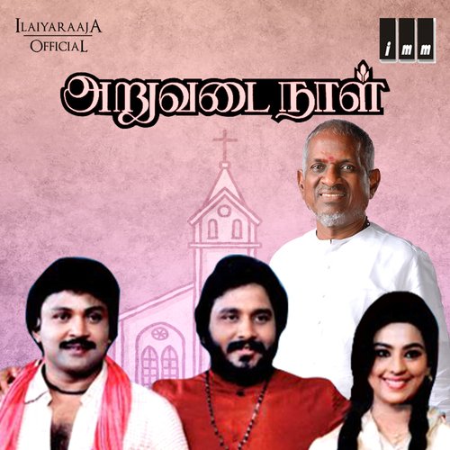 download   Ola Kuruththola mp3 Single Tracks song 