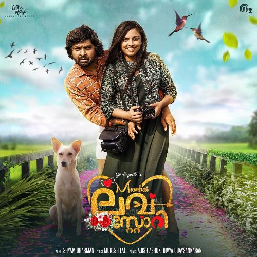 download Ajish Ashok, Divya Udaysankaran, Shyam Dharman  Olanjali Kuruvikkennum mp3 Single Tracks song 