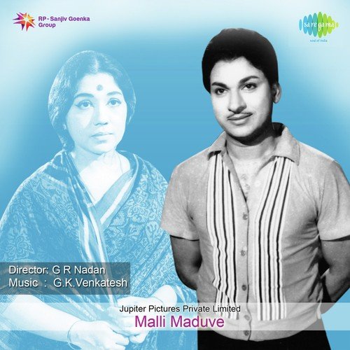 download P. B. Sreenivas, P. Susheela  Olavanthe Geluvanthe mp3 Single Tracks song 