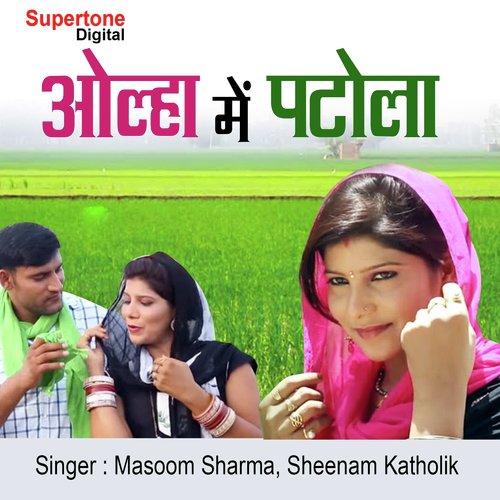 download Masoom Sharma, Sheenam Katholik  Olha Mein Patola mp3 Single Tracks song 