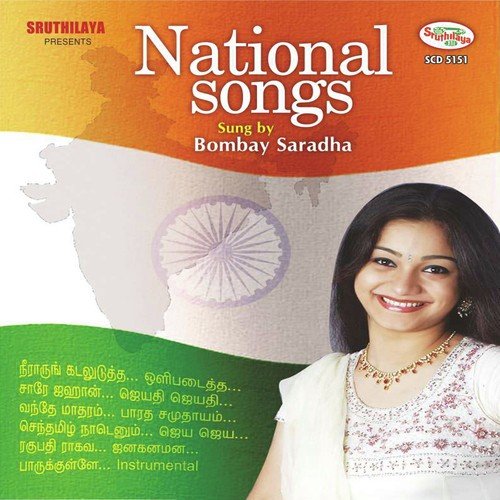 download Bombay Saradha  Oli Padaitha mp3 Single Tracks song 