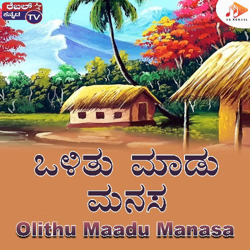 download   Olithu Maadu Manasa mp3 Single Tracks song 