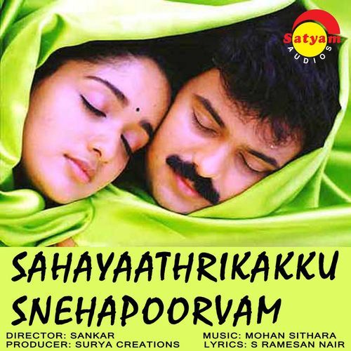 download Mohan Sithara, K.J. Yesudas  Olive Thaliritto mp3 Single Tracks song 