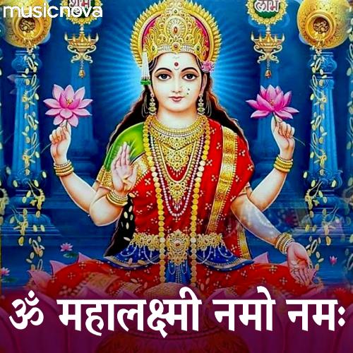 download Lopita Mishra  Om Mahalaxmi Namoh Namah mp3 Single Tracks song 