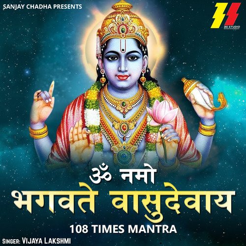 download   Om Namo Bhagavate Vasudevaya Namah 108 Times Mantra mp3 Single Tracks song 