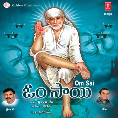 download Srikanth, Venu  Om Sri Sainathayanamaha mp3 Single Tracks song 