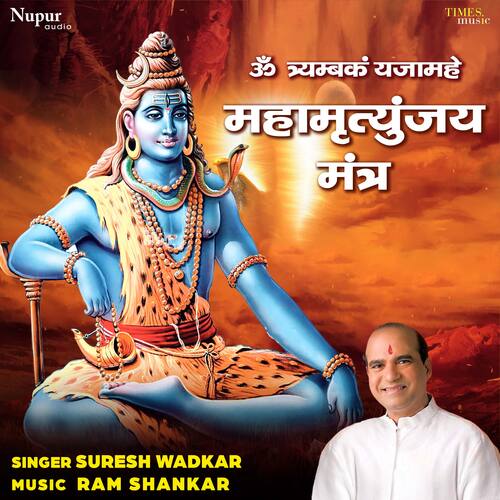 download Suresh Wadkar  Om Trayambakam Yajamahe Mahamrityunjaya Mantra mp3 Single Tracks song 