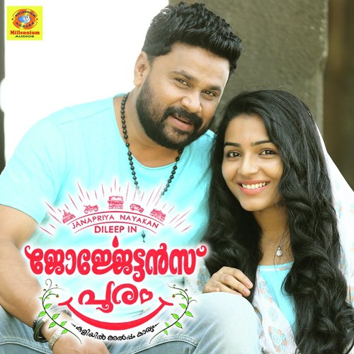 download   Omal Chiriyo mp3 Single Tracks song 