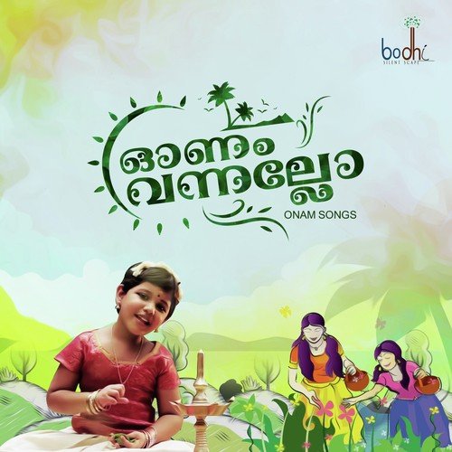 download Daya Bijibal  Onam Vanllo mp3 Single Tracks song 