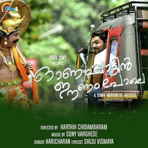 download Haricharan  Onappattin Eenam Pole mp3 Single Tracks song 