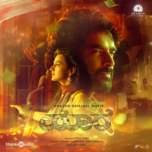 download Aditya Iyengar, Sahithi Chaganti, Ghibran  Ondhu Badhi mp3 Single Tracks song 