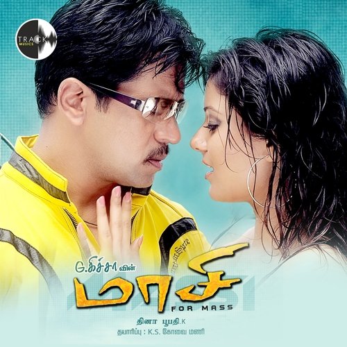 download Rita Thyagarajan, G. Kitcha  Ondi Kondi mp3 Single Tracks song 