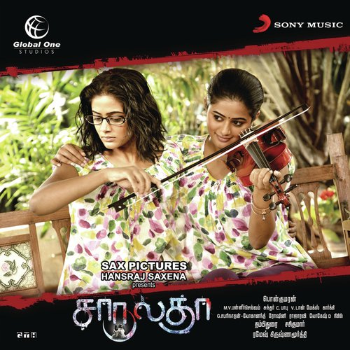 download Sundar C. Babu, Mahathi  Ondraagha mp3 Single Tracks song 