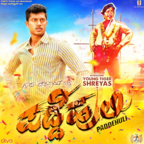 download   Ondu Maathali mp3 Single Tracks song 