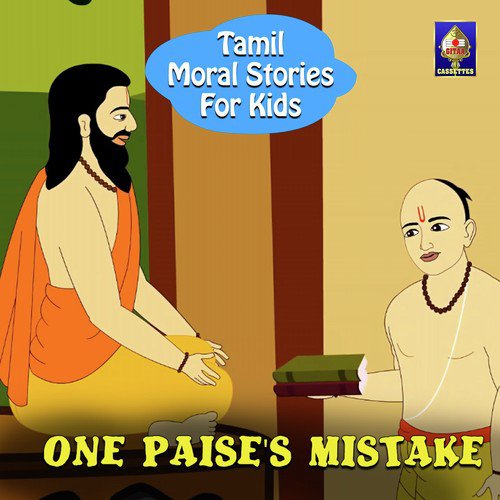 download Rajesh Kumar C  One Paises Mistake mp3 Single Tracks song 