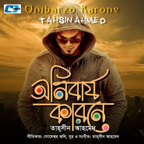 download   Onibarjo Karone mp3 Single Tracks song 