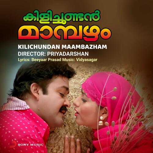 download Vidyasagar, M.G. Sreekumar, Sujatha Mohan  Onnaamkili Ponnaankili mp3 Single Tracks song 