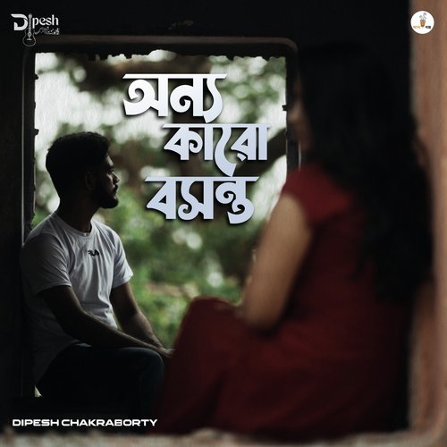 download   Onno Karo Bosonto mp3 Single Tracks song 