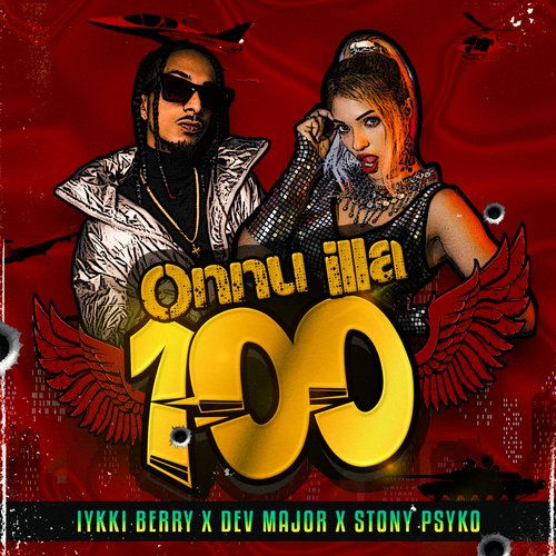 download   Onnu Illa Nooru mp3 Single Tracks song 