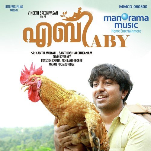 download Vineeth Sreenivasan, Saritha Ram  Onnurangi mp3 Single Tracks song 