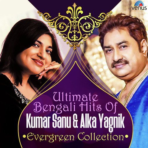 download Kumar Sanu, Alka Yagnik  Onu Kaaro Naa Shathi mp3 Single Tracks song 