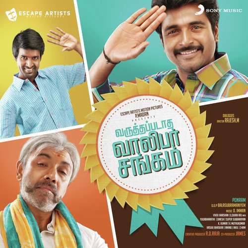 download D. Imman, Hariharasudhan  Oodhaa Kalaru mp3 Single Tracks song 