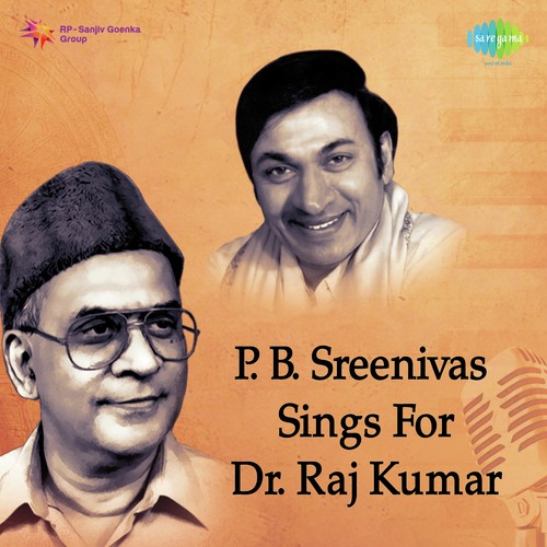 download P. B. Sreenivas, P. Susheela  Ooduva Nadhi Sagarava mp3 Single Tracks song 