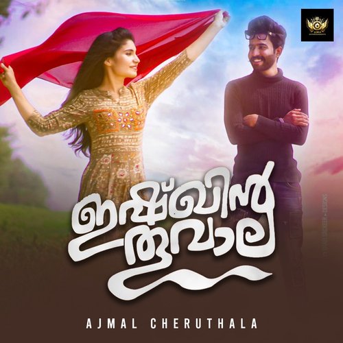 download   Oole Kannonn Kaanumbol mp3 Single Tracks song 