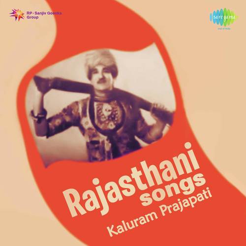 download Kaluram Prajapati  Oondra Oondry mp3 Single Tracks song 