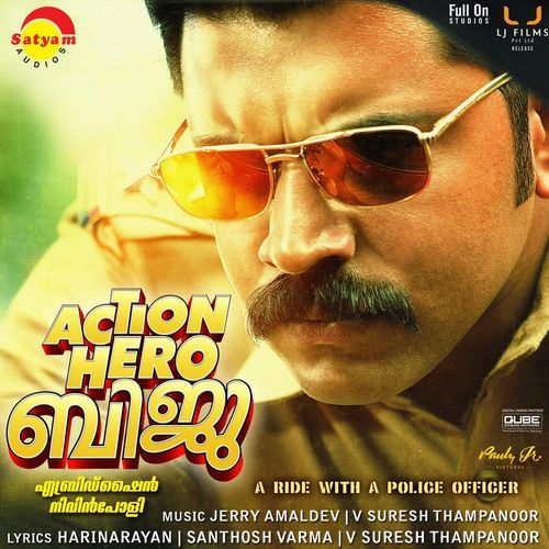 download Jerry Amaldev, Chinmayi  Oonjalilaadi Vanna mp3 Single Tracks song 