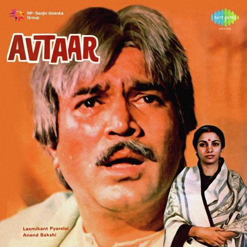 download Kishore Kumar  Oopar Wale Tera Jawab Nahin mp3 Single Tracks song 