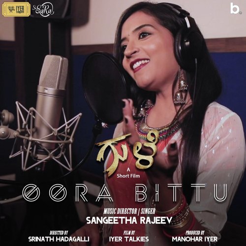 download Sangeetha Rajeev  Oora Bittu mp3 Single Tracks song 