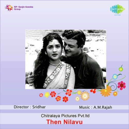 download Jikki  Oorengum Thedinen mp3 Single Tracks song 