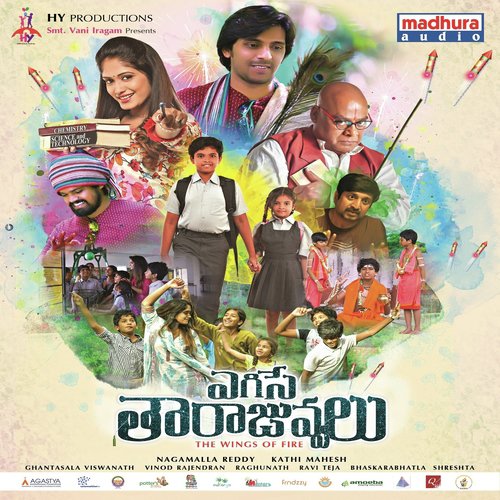 download Jayashree  Oorike Antala mp3 Single Tracks song 