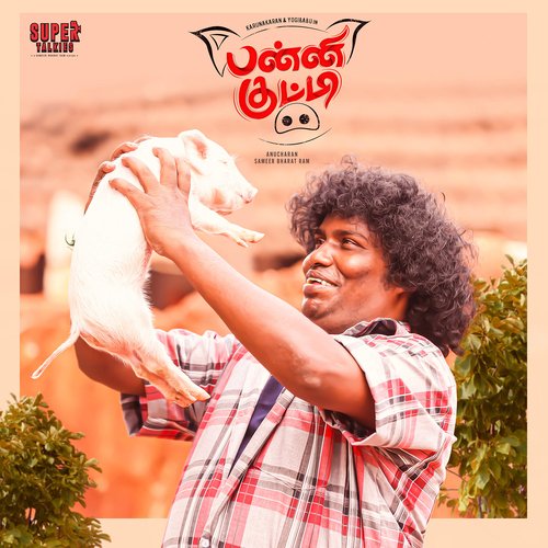 download   Oorkuruvi Oorkuruvi mp3 Single Tracks song 