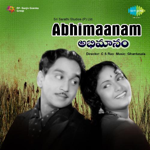 download   Ooyala Looge Na Hrudayam mp3 Single Tracks song 