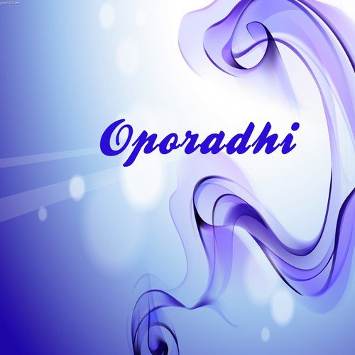 download Asif  Oporadhi mp3 Single Tracks song 