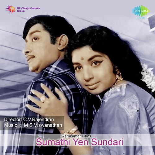 download P. Susheela  Oraayiram Naatakam mp3 Single Tracks song 