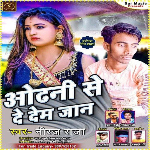 download Niraj Raja, Mohitkar Ji  Orahaniye Se De Dem Jaan mp3 Single Tracks song 