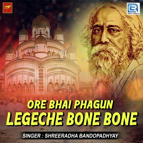 download Shreeradha Bandopadhyay  Ore Bhai Phagun Legeche Bone Bone mp3 Single Tracks song 