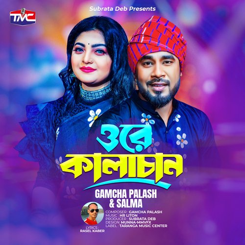 download   Ore Kalachan mp3 Single Tracks song 