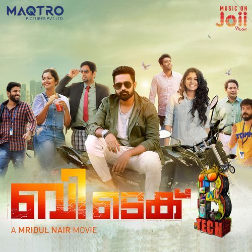 download   Ore Nila Ore Veyil mp3 Single Tracks song 