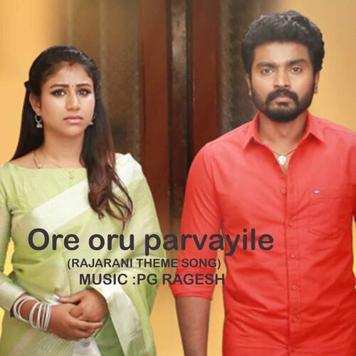 download Deepika  Ore Oru Parvayale mp3 Single Tracks song 