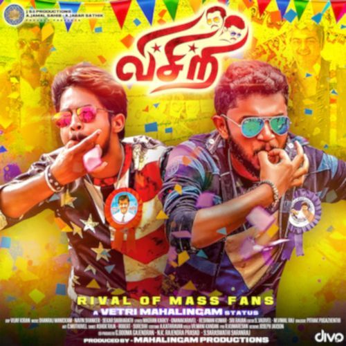 download   Orey Vaanam Oru Thalaithan mp3 Single Tracks song 