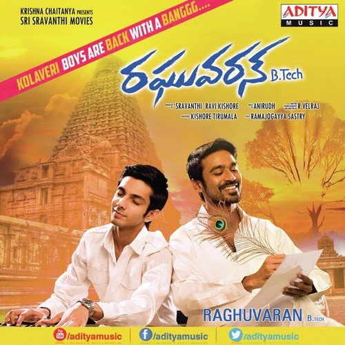 download Hemachandra  Ori Devuda mp3 Single Tracks song 