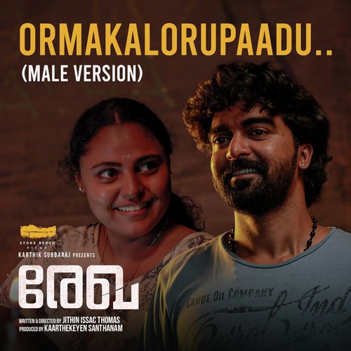 download   Ormakal Orupaadu mp3 Single Tracks song 