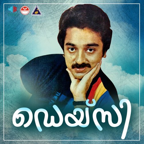 download   Ormathen mp3 Single Tracks song 