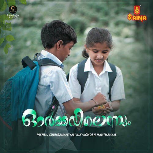 download Vishnu Subhramanyan  Ormayilennum mp3 Single Tracks song 