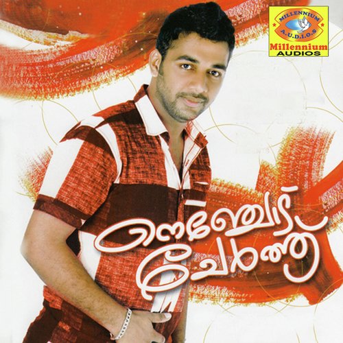 download Salim Kodathur  Ormayundo mp3 Single Tracks song 