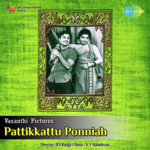 download P. Susheela, T.M. Soundararajan  Oru Darusham mp3 Single Tracks song 